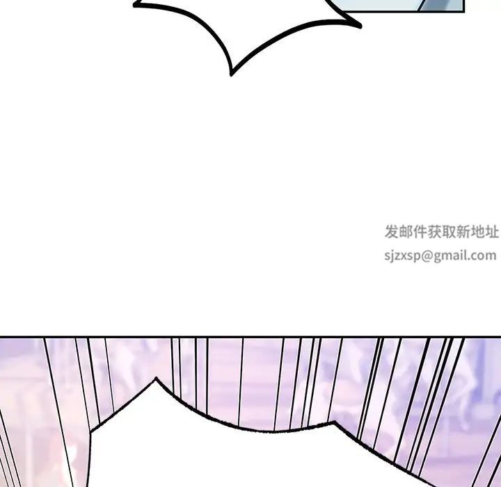 《爱的游乐园》漫画最新章节第6话免费下拉式在线观看章节第【122】张图片