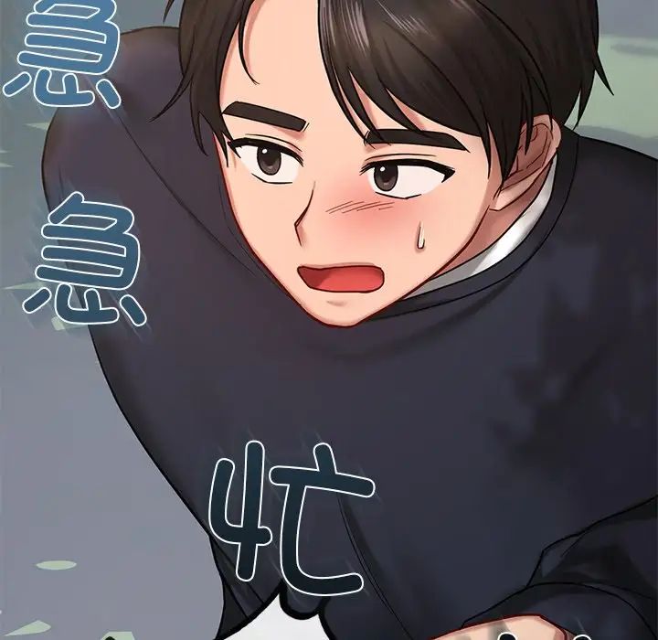 《爱的游乐园》漫画最新章节第6话免费下拉式在线观看章节第【93】张图片