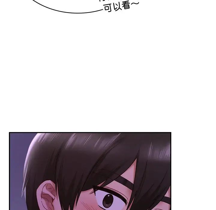 《爱的游乐园》漫画最新章节第7话免费下拉式在线观看章节第【137】张图片