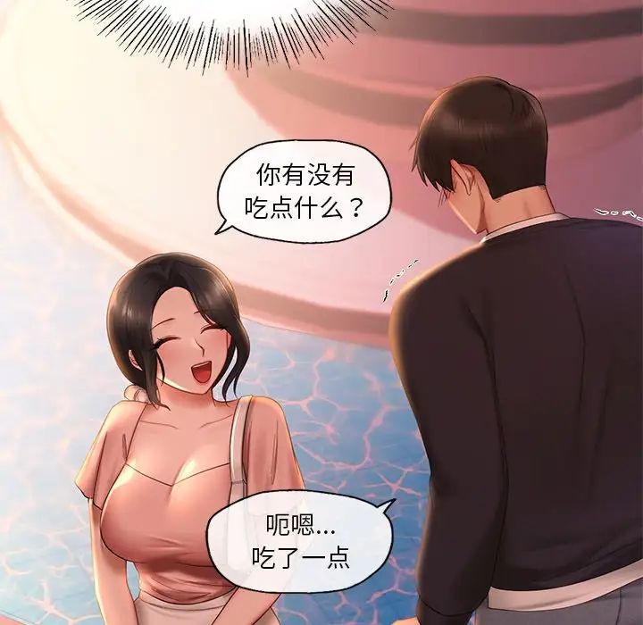 《爱的游乐园》漫画最新章节第7话免费下拉式在线观看章节第【112】张图片