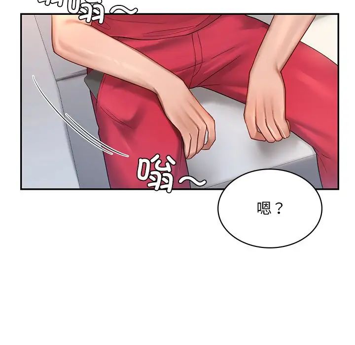 《爱的游乐园》漫画最新章节第8话免费下拉式在线观看章节第【149】张图片