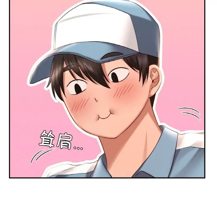 《爱的游乐园》漫画最新章节第8话免费下拉式在线观看章节第【48】张图片