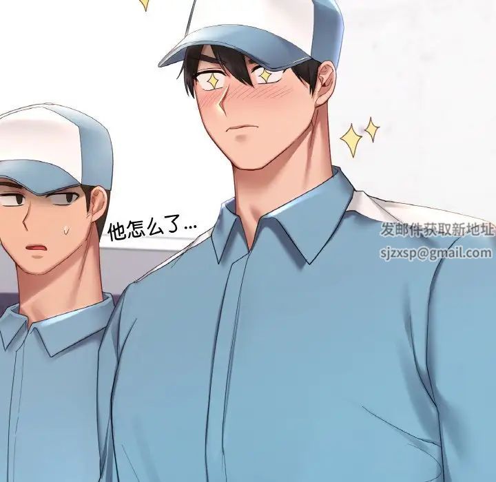 《爱的游乐园》漫画最新章节第8话免费下拉式在线观看章节第【31】张图片