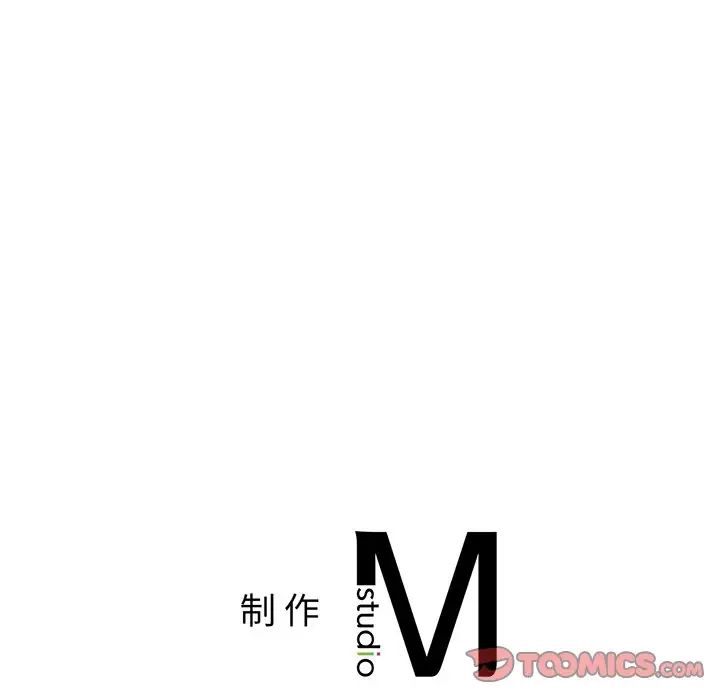 《爱的游乐园》漫画最新章节第9话免费下拉式在线观看章节第【177】张图片