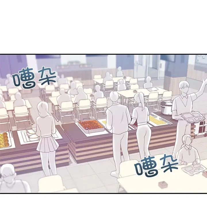 《爱的游乐园》漫画最新章节第9话免费下拉式在线观看章节第【41】张图片