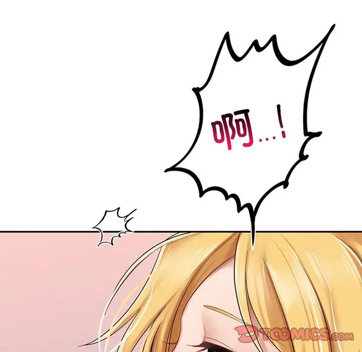 《爱的游乐园》漫画最新章节第9话免费下拉式在线观看章节第【135】张图片