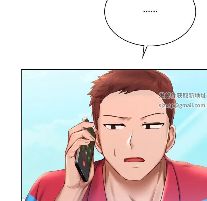 《爱的游乐园》漫画最新章节第9话免费下拉式在线观看章节第【11】张图片