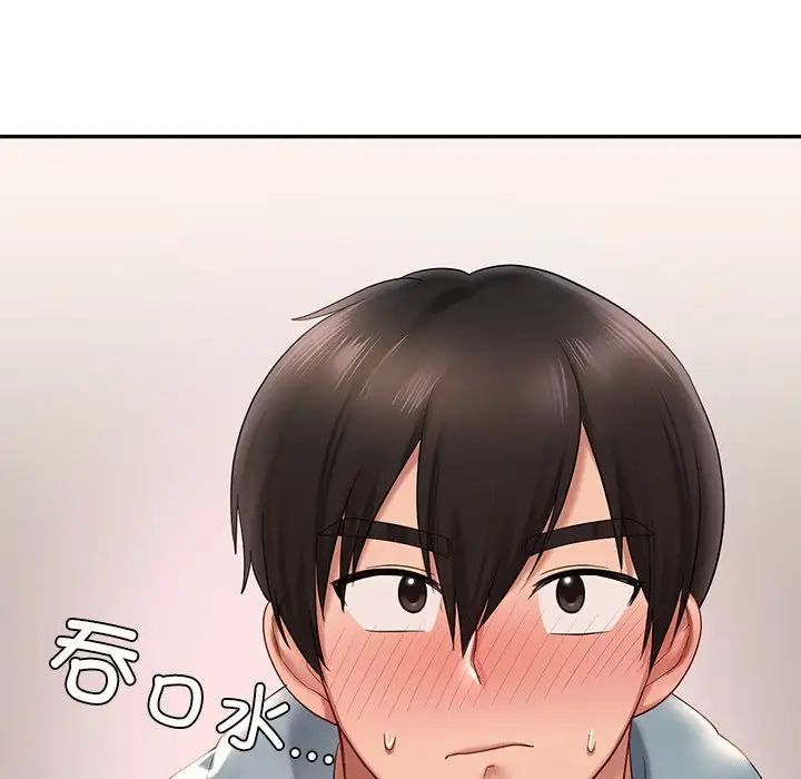 《爱的游乐园》漫画最新章节第10话免费下拉式在线观看章节第【41】张图片