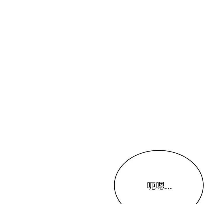 《爱的游乐园》漫画最新章节第10话免费下拉式在线观看章节第【50】张图片