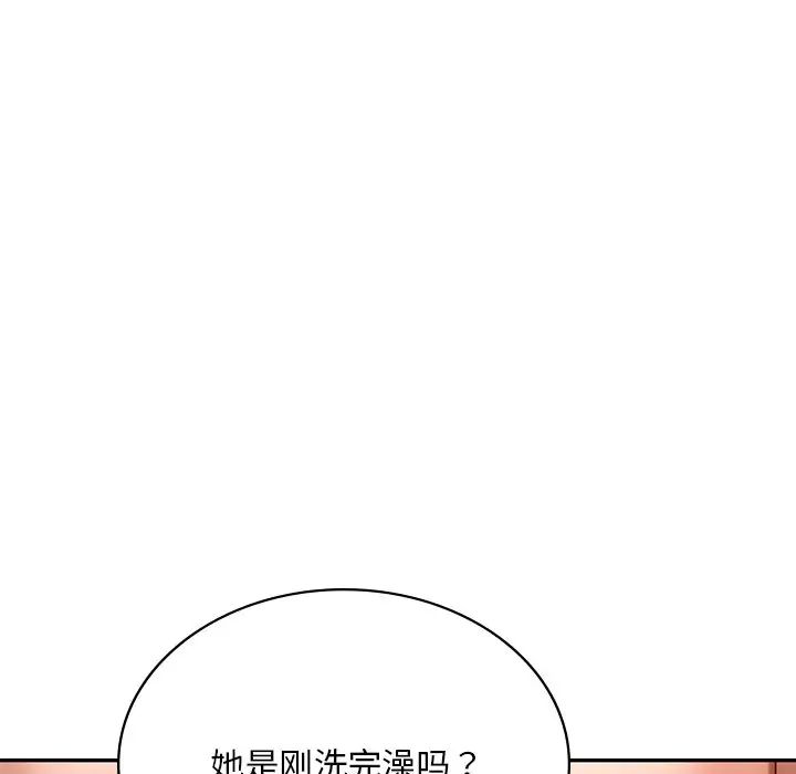 《爱的游乐园》漫画最新章节第10话免费下拉式在线观看章节第【45】张图片