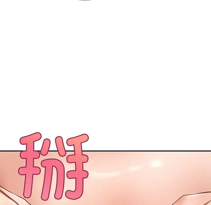 《爱的游乐园》漫画最新章节第10话免费下拉式在线观看章节第【38】张图片