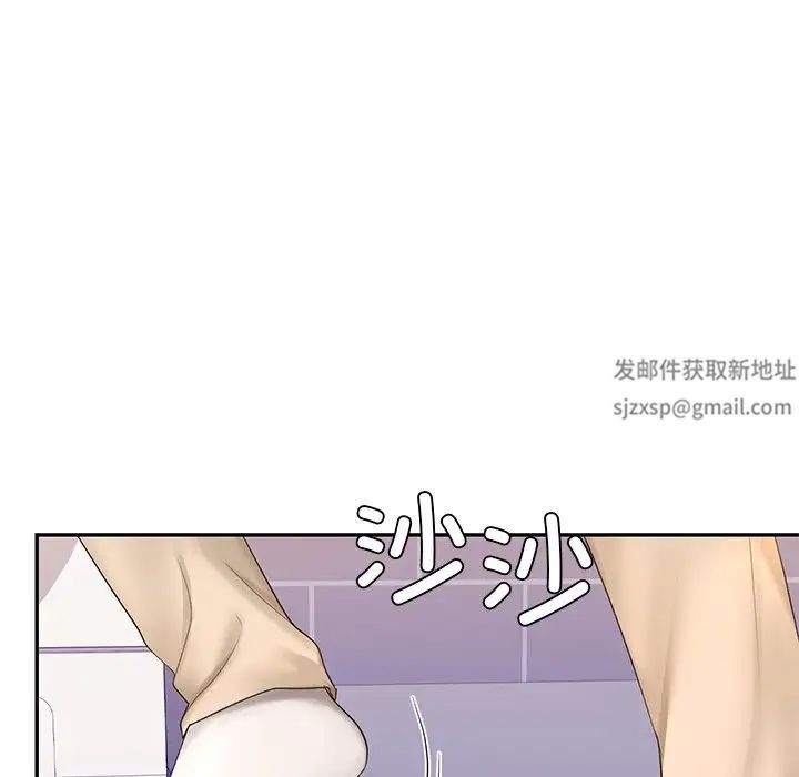 《爱的游乐园》漫画最新章节第10话免费下拉式在线观看章节第【14】张图片