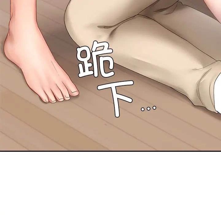 《爱的游乐园》漫画最新章节第10话免费下拉式在线观看章节第【34】张图片