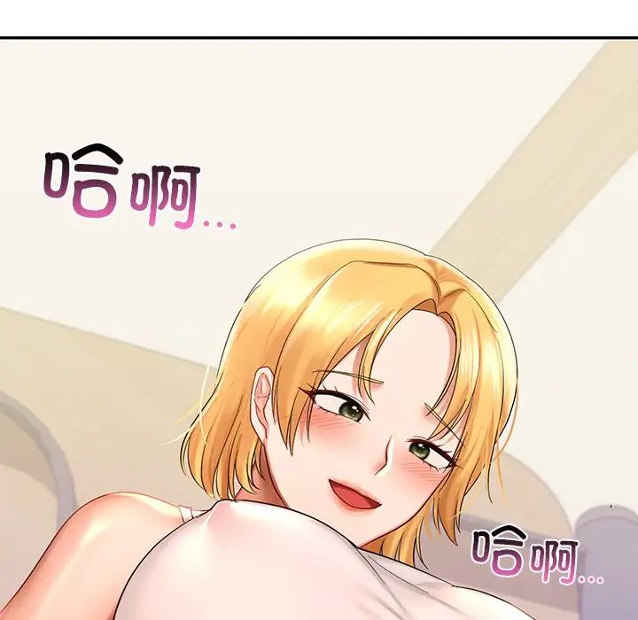 《爱的游乐园》漫画最新章节第10话免费下拉式在线观看章节第【35】张图片