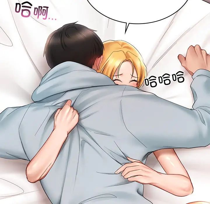 《爱的游乐园》漫画最新章节第10话免费下拉式在线观看章节第【150】张图片