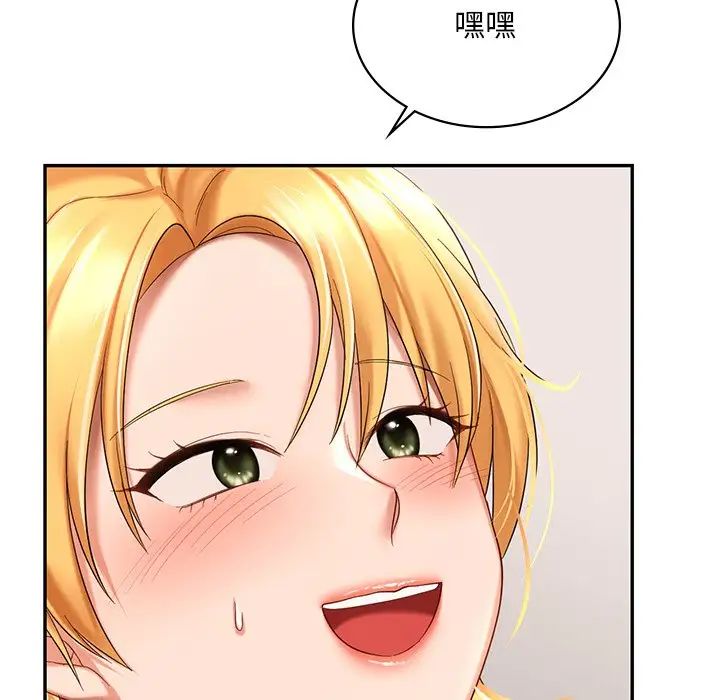 《爱的游乐园》漫画最新章节第10话免费下拉式在线观看章节第【114】张图片