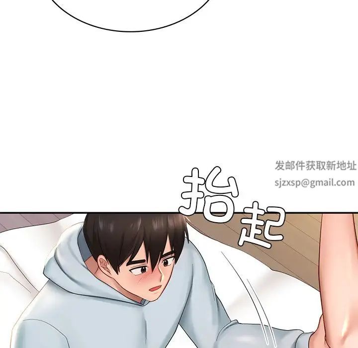 《爱的游乐园》漫画最新章节第10话免费下拉式在线观看章节第【162】张图片