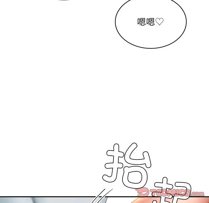 《爱的游乐园》漫画最新章节第10话免费下拉式在线观看章节第【164】张图片