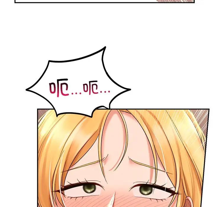 《爱的游乐园》漫画最新章节第11话免费下拉式在线观看章节第【97】张图片