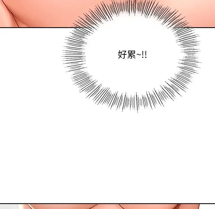 《爱的游乐园》漫画最新章节第11话免费下拉式在线观看章节第【18】张图片