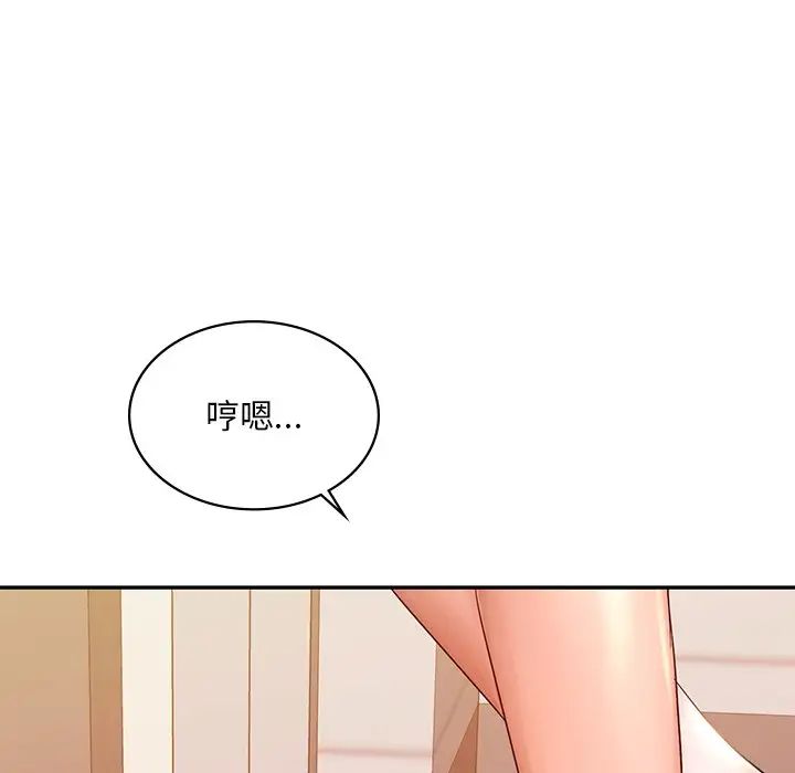 《爱的游乐园》漫画最新章节第11话免费下拉式在线观看章节第【160】张图片