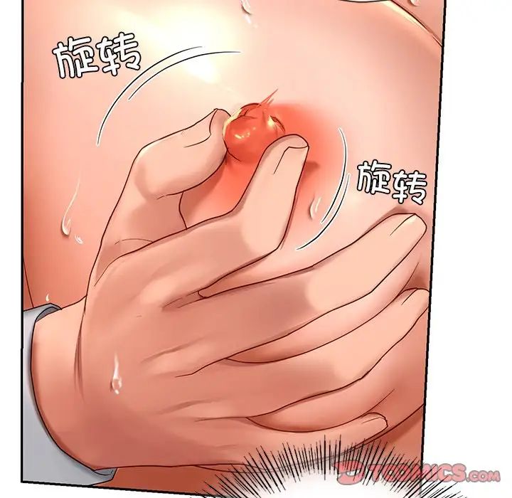 《爱的游乐园》漫画最新章节第11话免费下拉式在线观看章节第【66】张图片