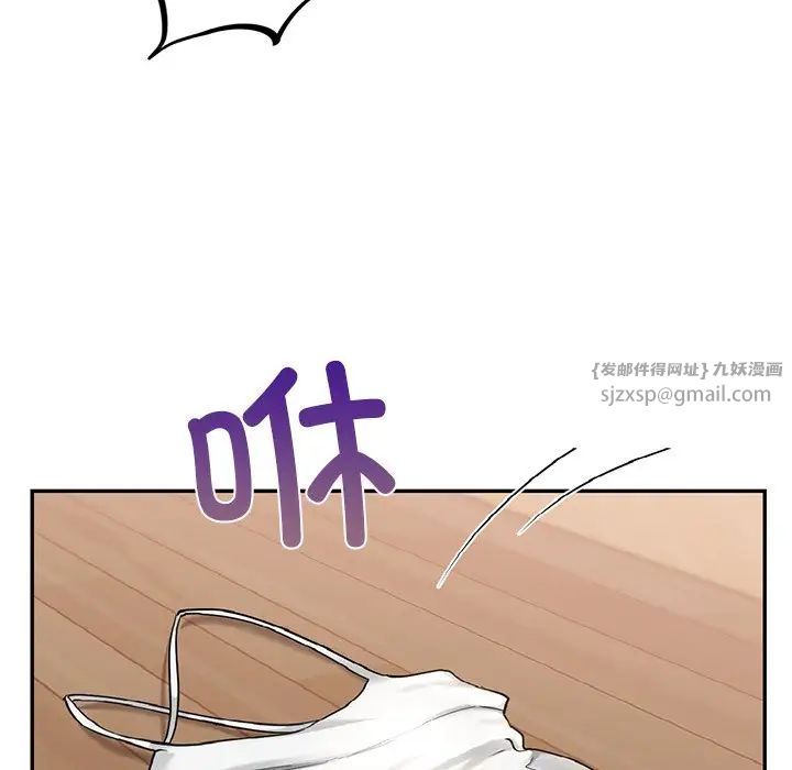 《爱的游乐园》漫画最新章节第11话免费下拉式在线观看章节第【118】张图片