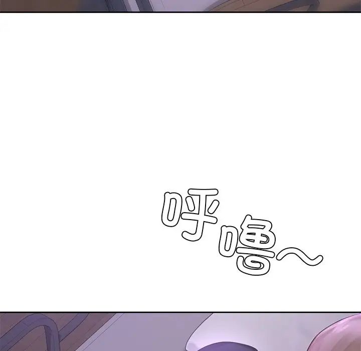 《爱的游乐园》漫画最新章节第12话免费下拉式在线观看章节第【134】张图片