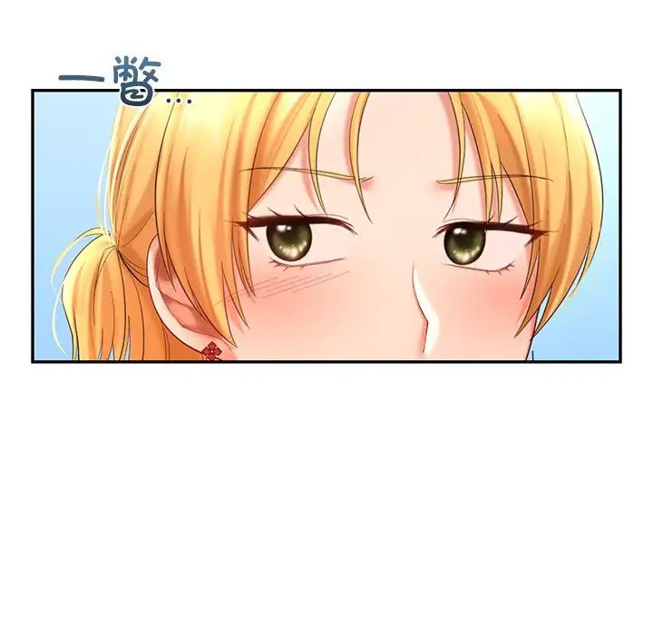 《爱的游乐园》漫画最新章节第13话免费下拉式在线观看章节第【121】张图片