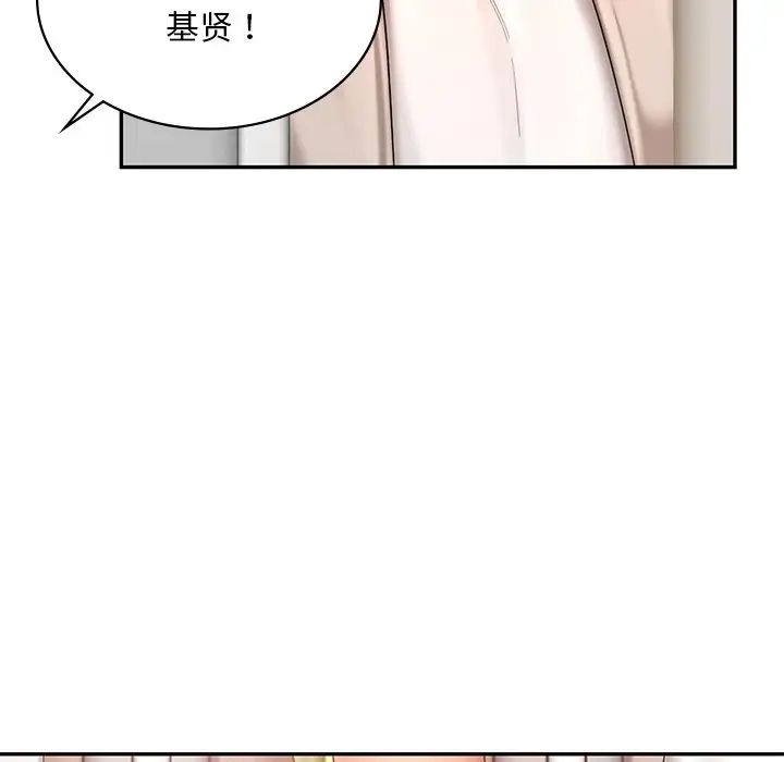 《爱的游乐园》漫画最新章节第13话免费下拉式在线观看章节第【96】张图片