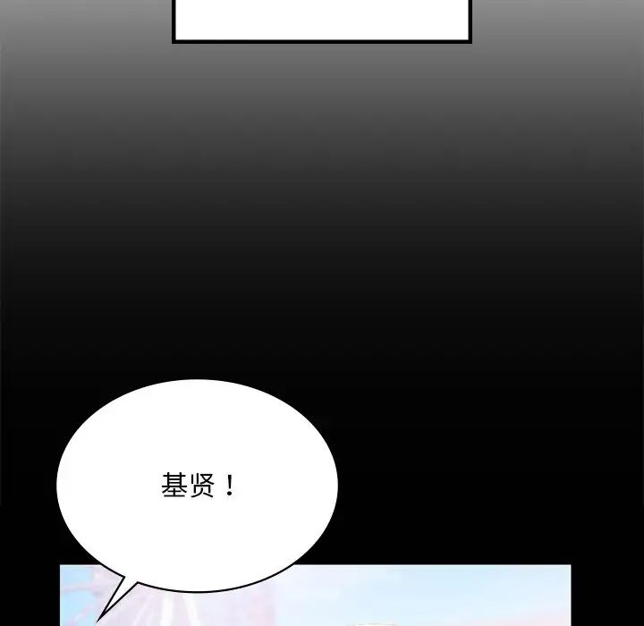 《爱的游乐园》漫画最新章节第13话免费下拉式在线观看章节第【22】张图片