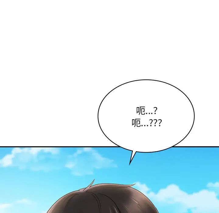 《爱的游乐园》漫画最新章节第13话免费下拉式在线观看章节第【160】张图片