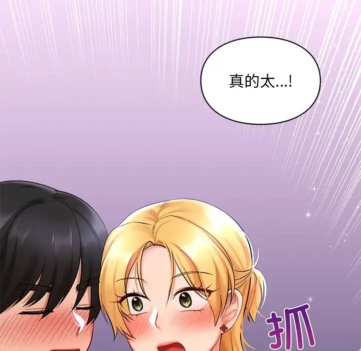 《爱的游乐园》漫画最新章节第15话免费下拉式在线观看章节第【113】张图片