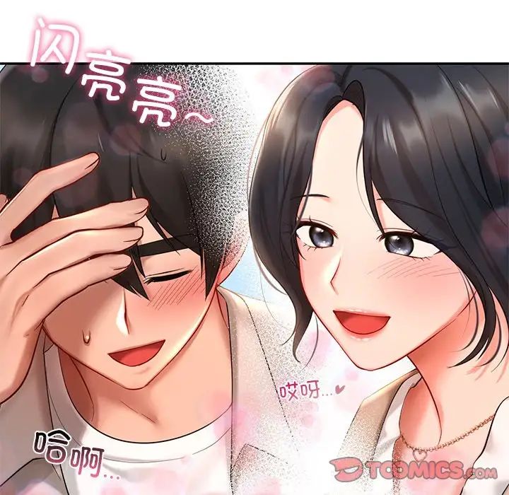 《爱的游乐园》漫画最新章节第15话免费下拉式在线观看章节第【21】张图片