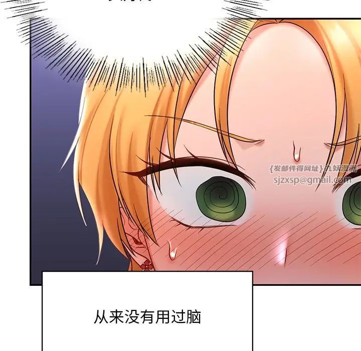 《爱的游乐园》漫画最新章节第15话免费下拉式在线观看章节第【38】张图片