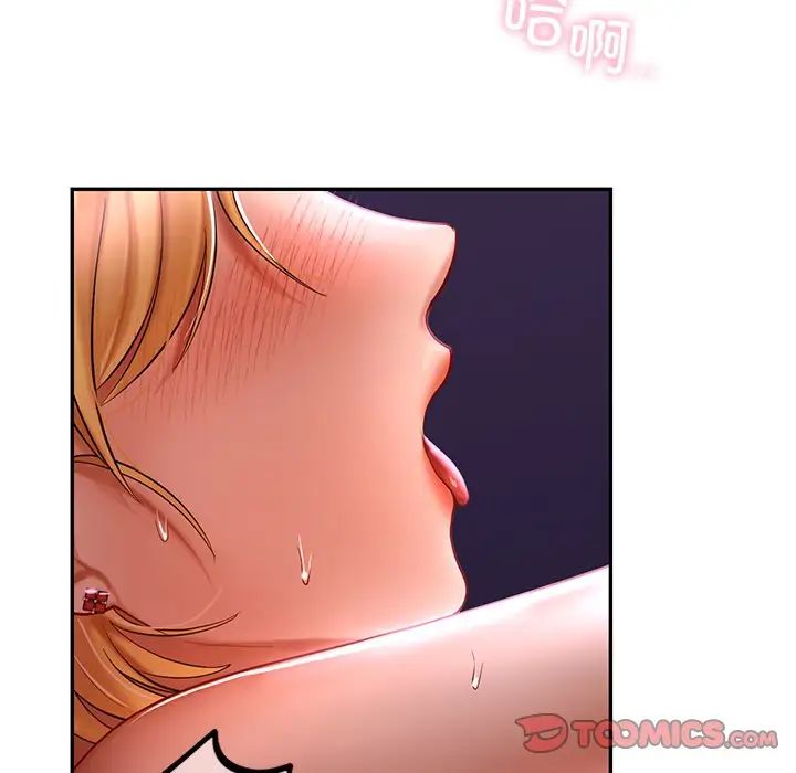 《爱的游乐园》漫画最新章节第16话免费下拉式在线观看章节第【69】张图片