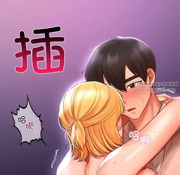 《爱的游乐园》漫画最新章节第16话免费下拉式在线观看章节第【66】张图片