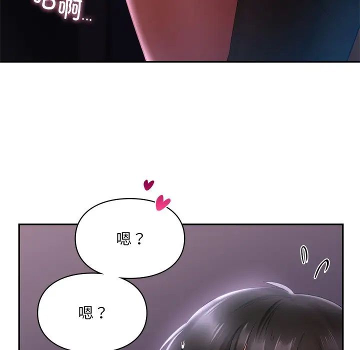 《爱的游乐园》漫画最新章节第16话免费下拉式在线观看章节第【82】张图片