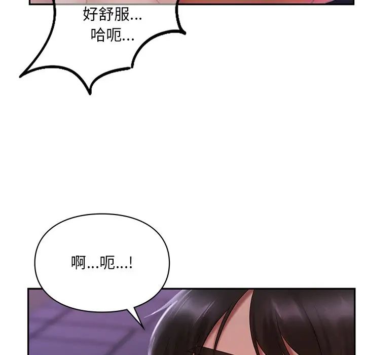 《爱的游乐园》漫画最新章节第16话免费下拉式在线观看章节第【114】张图片