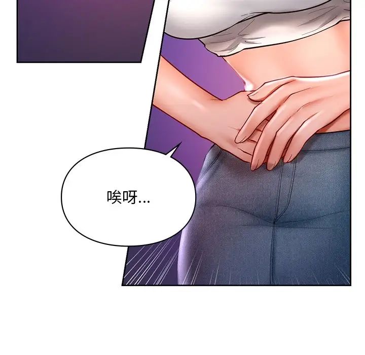 《爱的游乐园》漫画最新章节第17话免费下拉式在线观看章节第【28】张图片