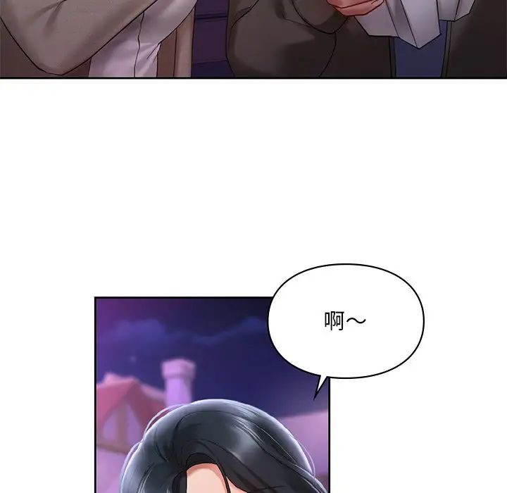 《爱的游乐园》漫画最新章节第17话免费下拉式在线观看章节第【73】张图片