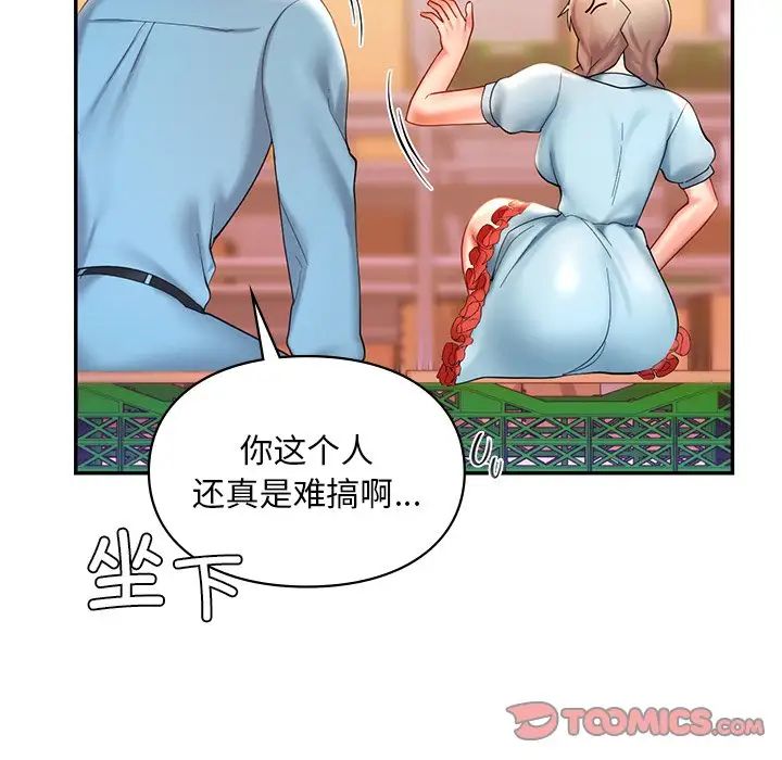 《爱的游乐园》漫画最新章节第18话免费下拉式在线观看章节第【117】张图片