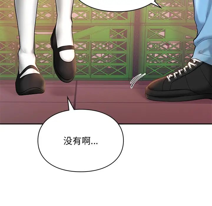 《爱的游乐园》漫画最新章节第18话免费下拉式在线观看章节第【115】张图片