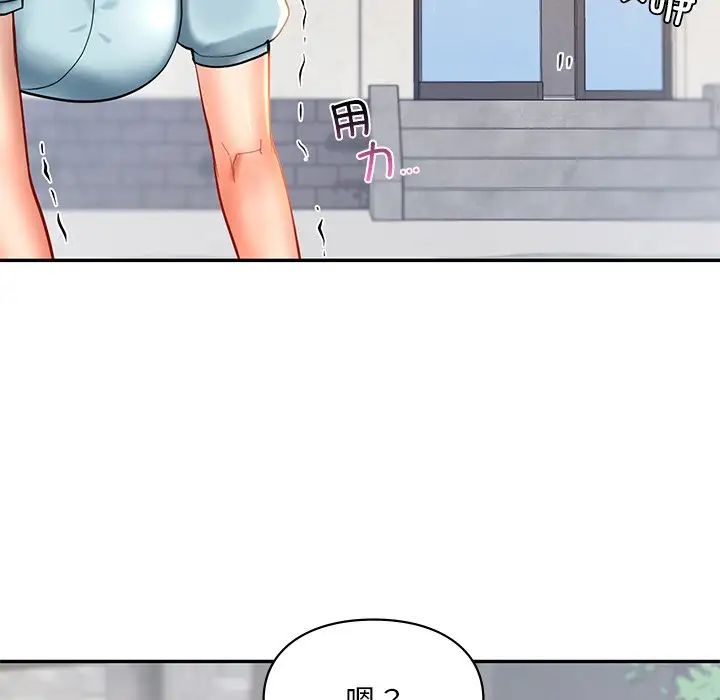 《爱的游乐园》漫画最新章节第18话免费下拉式在线观看章节第【52】张图片