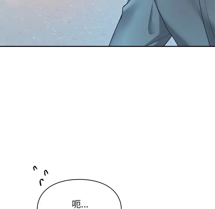 《爱的游乐园》漫画最新章节第18话免费下拉式在线观看章节第【54】张图片