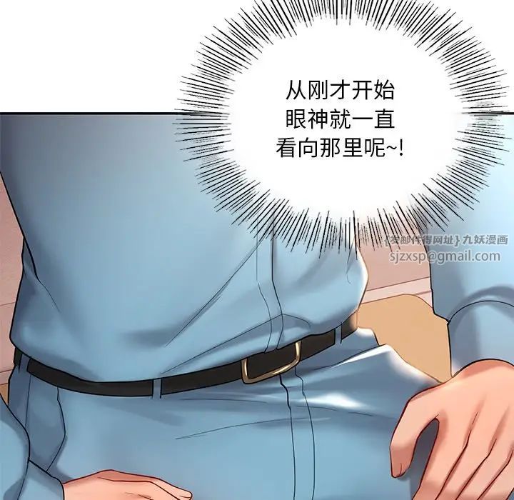 《爱的游乐园》漫画最新章节第19话免费下拉式在线观看章节第【104】张图片