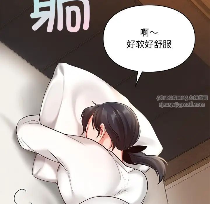 《爱的游乐园》漫画最新章节第20话免费下拉式在线观看章节第【126】张图片