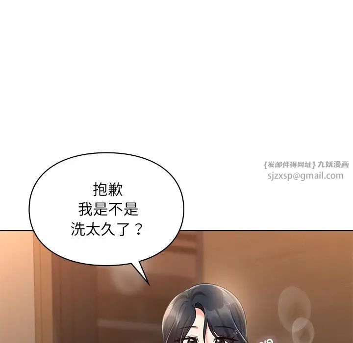 《爱的游乐园》漫画最新章节第20话免费下拉式在线观看章节第【119】张图片