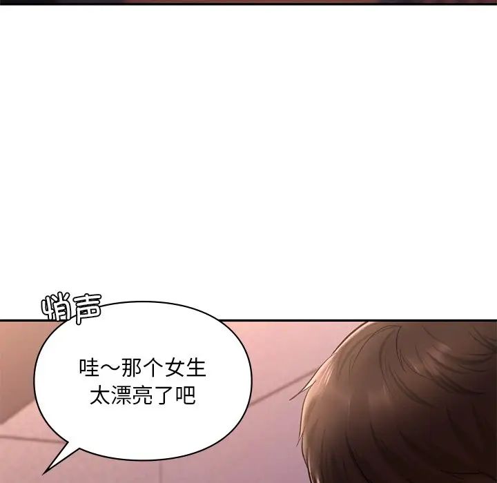 《爱的游乐园》漫画最新章节第20话免费下拉式在线观看章节第【28】张图片