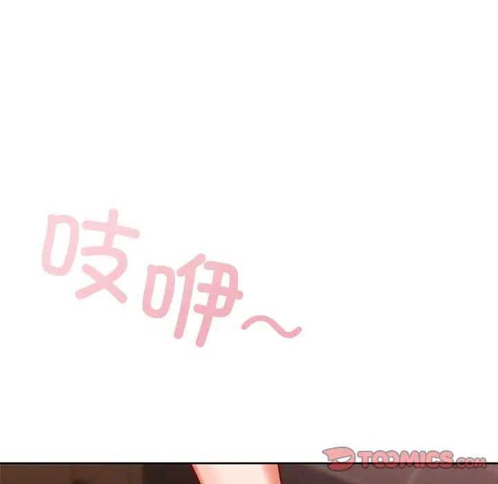 《爱的游乐园》漫画最新章节第20话免费下拉式在线观看章节第【117】张图片